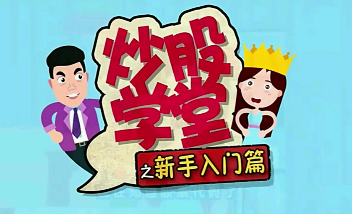 股票配资,轻松撬动财富杠杆,助你投资无忧