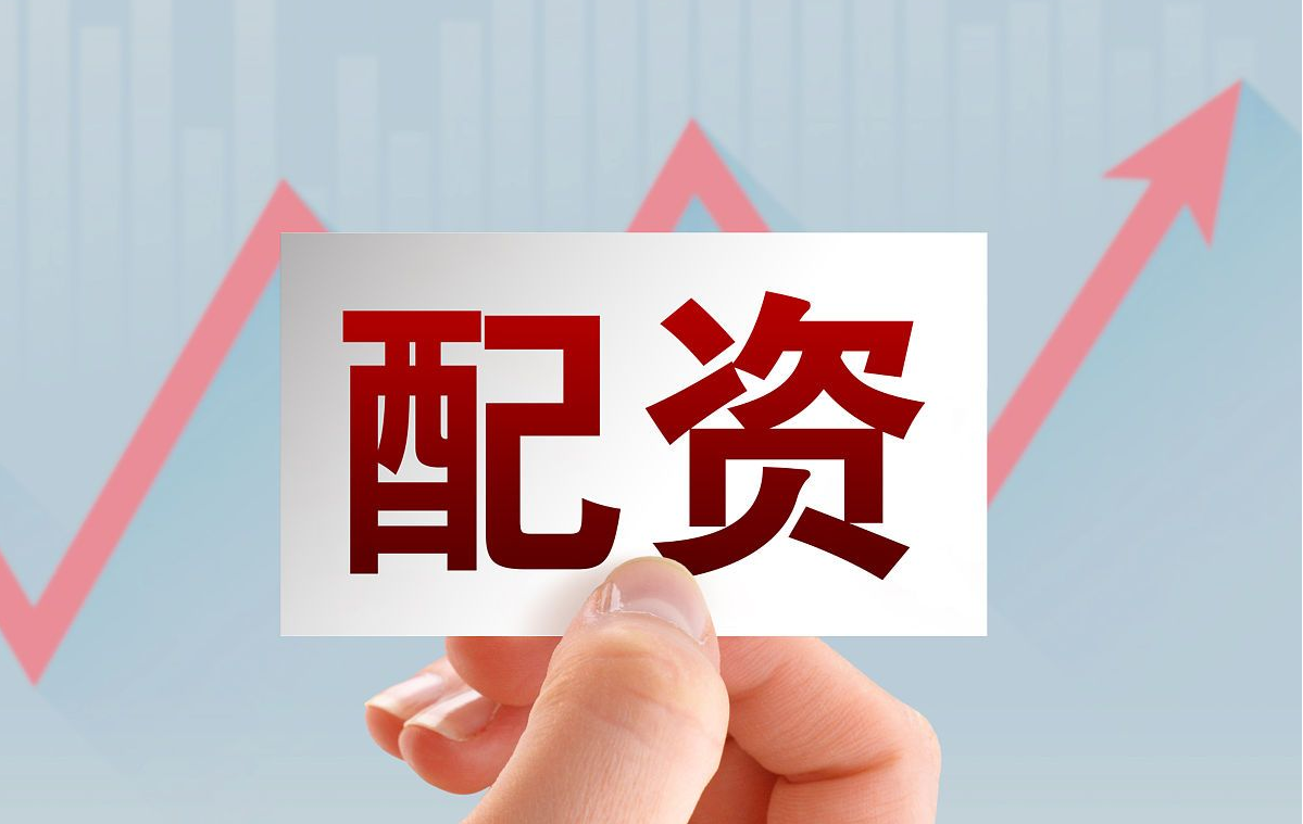 股点网配资:专业配资平台,助力投资腾飞