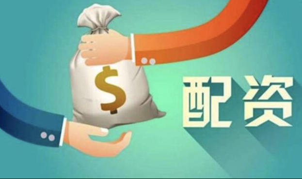揭秘股票配资网平台：优缺点大盘点