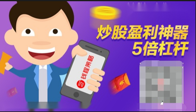 炒股杠杆:解锁股票配资平台,助力投资增值