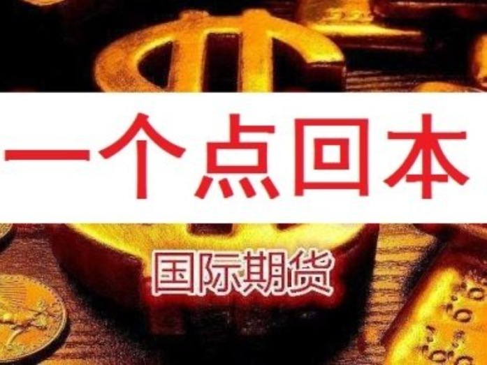 期货配资代理：助力投资者放大收益，掌控财富未来