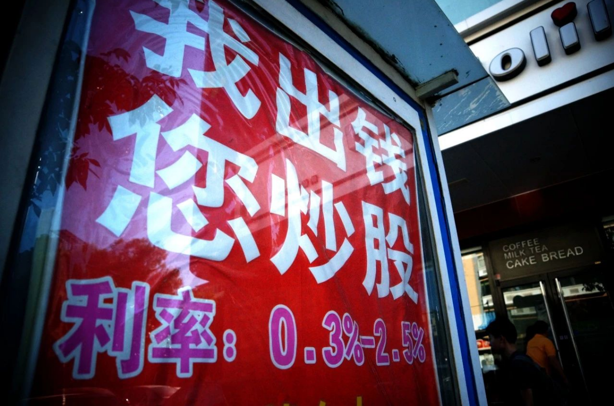 内蒙古股票配资:助力投资者把握市场机遇