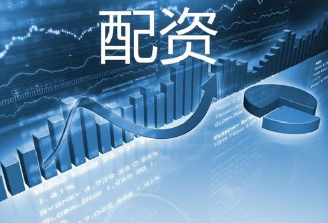 股票配资利息一览，助你投资决策